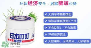 日本叮叮驅(qū)蚊劑怎么用？日本叮叮驅(qū)蚊劑使用方法