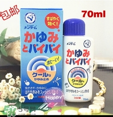 近江兄弟驅(qū)蚊止癢液怎么樣？近江兄弟驅(qū)蚊止癢液怎么用