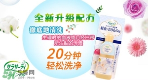 小林制藥內(nèi)衣褲洗衣液怎么用？小林制藥內(nèi)衣洗衣液使用方法