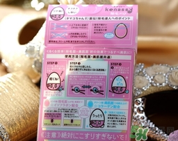 bison佰松kenassy脫毛海綿怎么用？佰松脫毛海綿使用方法