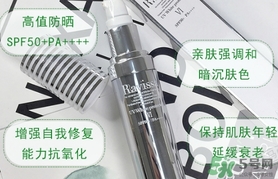 ravissa蘋(píng)果干細(xì)胞防曬霜怎么樣？ravissa防曬霜怎么用