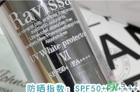 ravissa蘋(píng)果干細(xì)胞防曬霜怎么樣？ravissa防曬霜怎么用