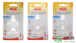 nuk奶嘴吸不出來是什么原因？nuk奶嘴為什么吸不出來？