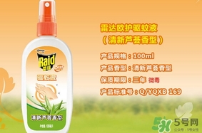 雷達(dá)驅(qū)蚊液成分 雷達(dá)驅(qū)蚊液噴霧有毒嗎？