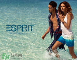 esprit是什么牌子？esprit是什么檔次？
