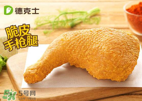 2017德克士六一有什么活動(dòng)？德克士六一活動(dòng)2017
