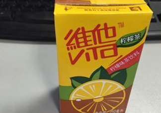 維他檸檬茶是碳酸飲料嗎？維他檸檬茶是不是碳酸飲料