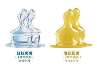 NUK奶嘴和貝親通用嗎？NUK奶嘴可以用在貝親奶瓶上嗎？