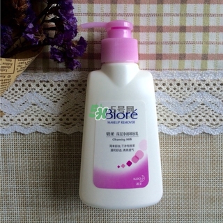 碧柔卸妝乳刺激嗎？碧柔卸妝乳敏感肌可用嗎？