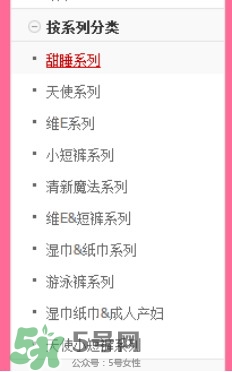 大王天使紙尿褲停產(chǎn)了嗎？大王天使系列有沒有停產(chǎn)呢？
