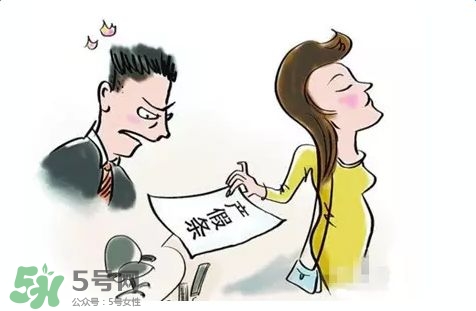 生育保險不滿一年有產(chǎn)假工資嗎？產(chǎn)假期間工資如何發(fā)放？