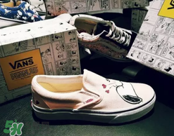 peanuts vans史努比聯(lián)名什么時候發(fā)售？vans史努比系列發(fā)售時間