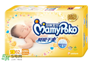 媽咪寶貝紙尿褲好不好？媽咪寶貝紙尿褲怎么樣？