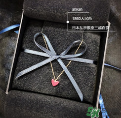 ahkah中國(guó)有專柜嗎？ahkah日本專柜地址在哪？