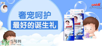 GOON是什么牌子的紙尿褲？GOON是哪個(gè)國(guó)家的品牌？