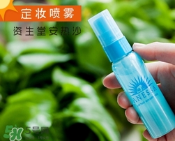 安耐曬安熱沙定妝噴霧防曬嗎？安耐曬定妝噴霧怎么用