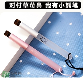 熊野巨匠小熊筆怎么用？熊野巨匠小熊去黑頭筆使用方法