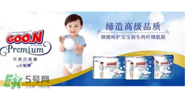 大王紙尿褲哪個系列好？大王紙尿褲有幾個系列？