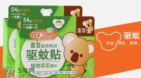 驅(qū)蚊貼有用嗎？驅(qū)蚊貼好用嗎可以驅(qū)蚊嗎？