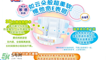 大王紙尿褲產(chǎn)地是哪里？大王紙尿褲國產(chǎn)與進(jìn)口的區(qū)別