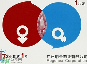 驅(qū)蚊貼怎么用？驅(qū)蚊貼使用方法