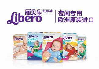Libero麗貝樂是什么牌子？Libero麗貝樂是哪個國家的品牌？