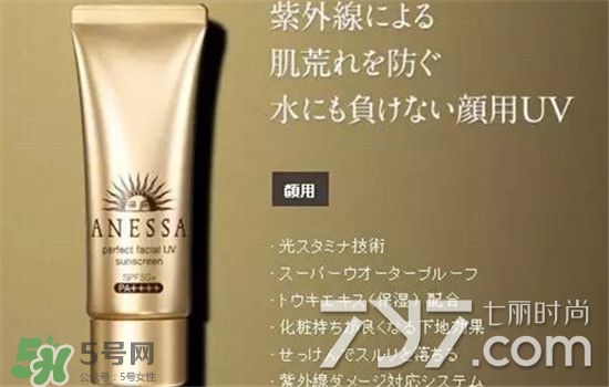 安耐曬金色軟管怎么樣？安耐曬金色軟管怎么用？
