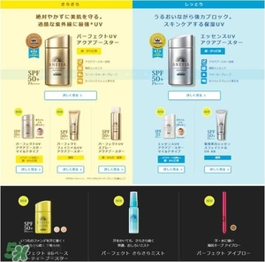 安耐曬白瓶孕婦能用嗎？安耐曬白瓶懷孕了能用嗎