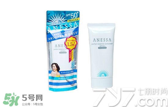 安耐曬小白瓶多少錢？安耐曬白瓶價格