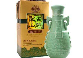 花雕酒好喝嗎？花雕酒多少錢一瓶？