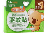 驅(qū)蚊貼怎么用？驅(qū)蚊貼使用方法