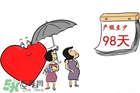 生育保險不滿一年有產(chǎn)假工資嗎？產(chǎn)假期間工資如何發(fā)放？