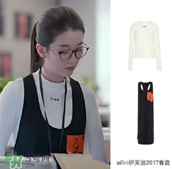 eifini伊芙麗是什么牌子_哪個(gè)國(guó)家的_什么檔次？