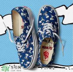peanuts vans史努比聯(lián)名多少錢？vans史努比系列專柜價格