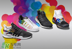 2017adidas pride系列有哪幾款？阿迪達(dá)斯彩虹配色運(yùn)動(dòng)鞋好看嗎？