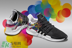 2017adidas pride系列有哪幾款？阿迪達(dá)斯彩虹配色運(yùn)動(dòng)鞋好看嗎？