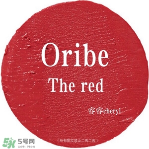 oribe口紅怎么樣？oribe口紅哪里買？