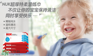 nuk濕巾含丙二醇嗎？nuk濕巾成分安全嗎？