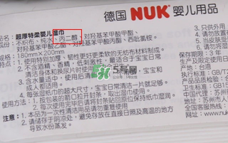 nuk濕巾好嗎？nuk濕巾怎么樣？