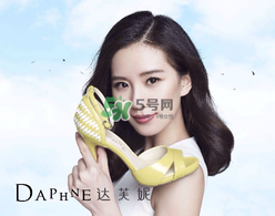 達(dá)芙妮鞋子質(zhì)量怎么樣？達(dá)芙妮鞋子質(zhì)量好嗎？
