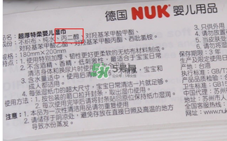 nuk濕巾被召回了嗎？nuk濕巾召回事件說明