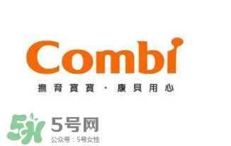 Combi康貝是什么牌子？ Combi康貝是哪個國家的？