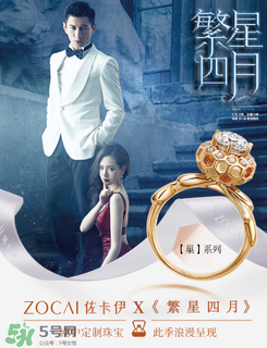 佐卡伊是什么牌子_哪個(gè)國(guó)家的_什么檔次？