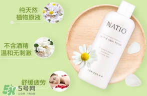 natio爽膚水怎么看保質(zhì)期？natio爽膚水玫瑰水生產(chǎn)日期