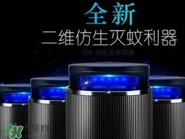 滅蚊燈對(duì)人有害嗎？滅蚊燈對(duì)人有什么危害？