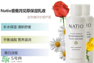 natio月見草乳液怎么樣？natio乳液成分