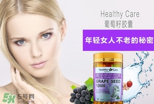hc葡萄籽什么時候吃效果最好？hc葡萄籽正確吃法