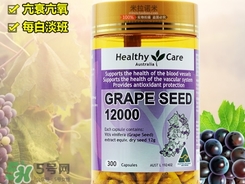 hc葡萄籽什么時(shí)候吃效果最好？hc葡萄籽正確吃法