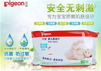 貝親濕巾怎么樣？貝親濕巾好不好？