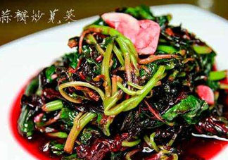 莧菜為什么會(huì)掉色？紅莧菜為什么會(huì)掉色？